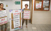 האחיות שובתות במחאה על אלימות בבתי החולים