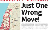 Iranian newspaper: These are the Israeli targets that we'll hit