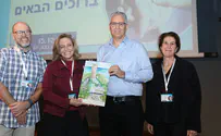 אוניברסיטת חיפה מוקירה את ד"ר אלרעי פרייס