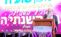 בפוע"ה רואים את הנולד