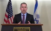 UN to fund 2 orgs. Israel deems terrorist organizations