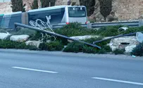 רכב נפל לתוך בור בתל אביב