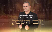 חידוש ללחן העתיק של יוצאי כורדיסטאן