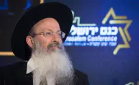 The Basic Law of Torah Study and Rabbi Haim Druckman ztz”l
