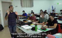 מלחמות התנ"ך בבתי הספר החילוניים