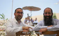 חדש מחיבת הפיוט: אני לשמך