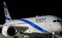 אל על מטיסה בהנחה נוסעים מחברות זרות 