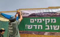 בכיר ברע"מ: "כל ההתנחלויות יפורקו"