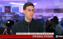 עמרי מניב עובר לחדשות 12