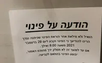 צילום: ללא מחאת השמאל נגד פינוי ערבים ב'שמעון הצדיק'
