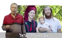 צילום מסך פינוי חומש - החלטה אנטי-ציונית