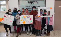 העוגיות של גיל-עד שער: ''מפיצים את האור"