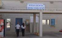 "הפחד מעימות עם הערבים משתק"