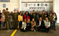 אני שמח שיש לי זכות להגשים לכם את החלום