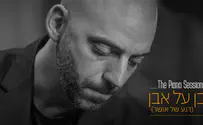 עידן רייכל בגרסת פסנתר מרגשת