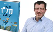 שאלתם פעם למה אני רוצה להשקיע?