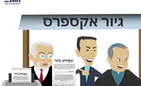 צילום: יח"צ חותם: כך תשפיע רפורמת הגיור של השר כהנא