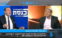 צילום: ערוץ כנסת מה עושה ראש הממשלה? צייצן בטוויטר?