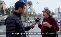 צילום: כאן 11 זעזוע וכאב: "הבית נופל לנו על הראש"