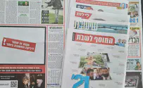 המפגש המצמרר של ג'ודי שלום ניר מוזס