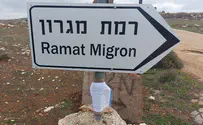 צווים נגד בנייה הוטלו על גבעות ויישובים