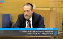 ח"כ פינדרוס זעק: אני יודע שאני מוקלט