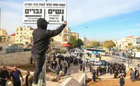 מצלמות עיריית בית שמש יחוברו למשטרה