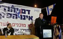 מאות הפגינו בשומרון נגד הממשלה. יוסי דגן: "בנט - זו האחריות שלך"