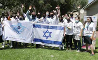 'תגלית' המשפיע ביותר על הקשר עם התפוצות