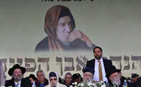 The Baba Sali