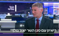 ח"כ יאיר גולן לא מתנצל: חרפה לעם היהודי 