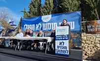 סטרוק לממשלה: "תהיו עבאסים קצת"
