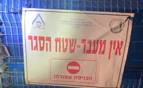 Вспышка птичьего гриппа на птицефабриках Биньямины