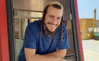 פחד שמוביל לביקורת זוגית