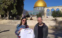 העיתונאית אמילי עמרוסי עלתה להר הבית
