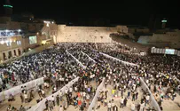 חותם: קוראים לתמוך בחוק לשמירת הכותל