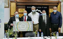 ראש ישיבה חדש לישיבת ההסדר עפולה