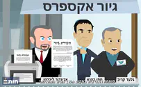 גיורים במגנומטר מוכרים על ידי הרבנות?