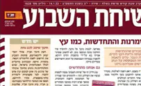 העלון המיתולוגי של חב"ד חוגג 2000