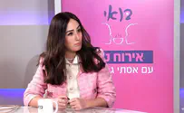 ה"אמילי בפריז" של הציבור החרדי?