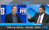 'ממשלה אנרכיסטית של מכחישי קורונה'