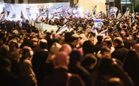 Массовая демонстрация правых сил в Иерусалиме