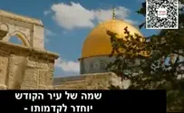 סוכנות הידיעות האיראנית לועגת ל'התקווה'