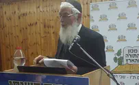 כנס ט"ו בשבט השנתי של מכון התורה והארץ