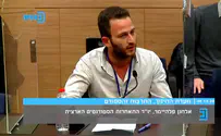 התאחדות הסטודנטים לא תפגין נגד הרפורמה