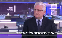  אבידר: אחרי תוצאות הועדה, אנשים יתביישו