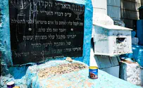 הערב: אלפים יעלו לציון האר"י הקדוש בצפת