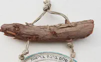 כשפריחה ואמנות נפגשים בחבל מודיעין