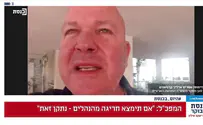 "לחקור את פשעי השוטרים"