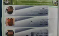 עוכב לשווא במצעד הגאווה - ויפוצה